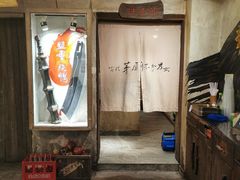 门面-盟重烧烤(东瓜山创始店)