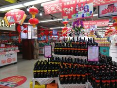 店内环境-人人乐(解放路二店)