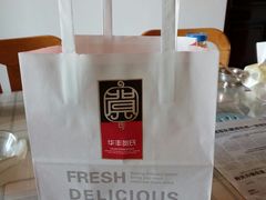 -华丰贺氏(福新西路店)