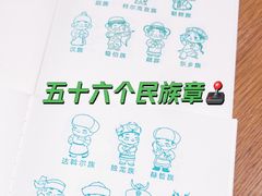 -鲁迅公园邮政支局