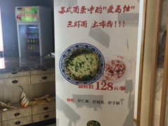 -朱鸿兴面馆(镇湖店)