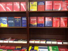 -新华书店(牡丹江路店)