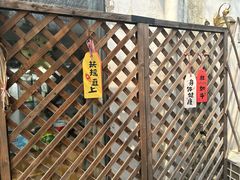 -美家乐农庄·露营·团建(大治路店)