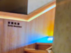 -尚荟汤泉生活馆