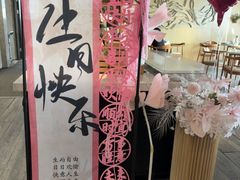 -桃花江餐厅·江景-约会·聚会