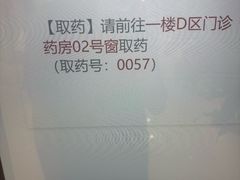 -复旦大学附属华山医院(浦东院区)