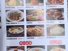 -雪乡情东北菜(塘朗店)