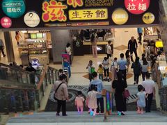 -巴黎春天(浦建店)