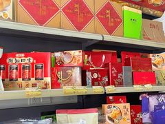 -长平腊味·潮汕特产