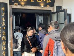 -哑巴生煎(临顿路店)