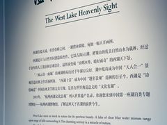 -杭州西湖博物馆总馆