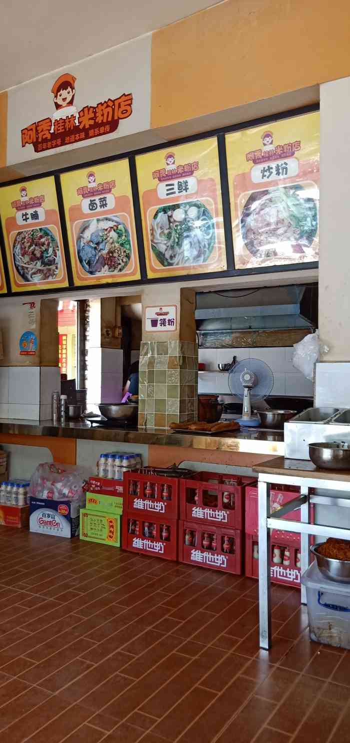 阿秀米粉店(建干路口店)-"90上次吃过这家,90大清早吃的,90当.