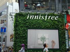 -innisfree(铜锣湾一号店)