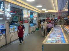 -皮记海鲜1995(寮步店)