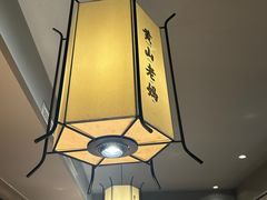 -黄山老妈·土菜(碧桂园店)