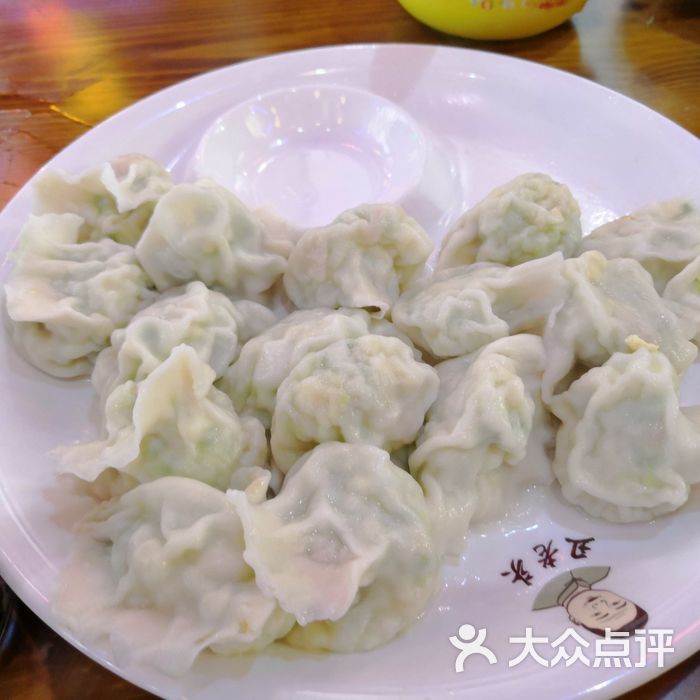 丑老头大馅饺子