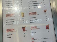 -喧闹·东方大气茶(鹅岭二厂店)