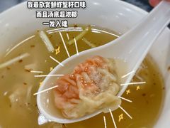 -巧美面家(东华西店)