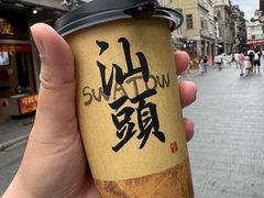 -汕头市小公园