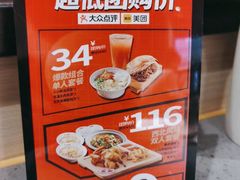-大师兄·手工面·西北菜(南沙万达广场店)