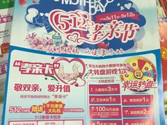 -资善堂中医馆(晋阳街馆)