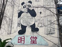 -奎星楼街
