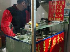 门面-无声臭豆腐(大井1号店)