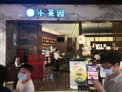 -永旺梦乐城(金银潭店)