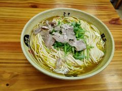 -河南面馆(瞿溪路店)