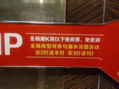 -欢乐迪派对潮K·KTV(华南城店)