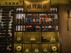 -淀里船宴(卓达店)