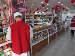 -北京稻香村(第三店)