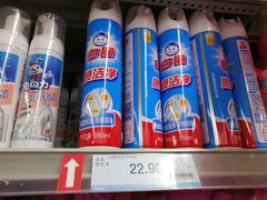 -人人乐(解放路二店)