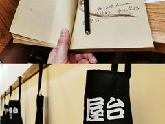 -独食火锅·半米屋台(望平街店)