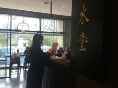 -春水堂人文茶馆(松烟文创店)