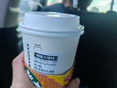 -星巴克(舟山蜈蚣峙店)