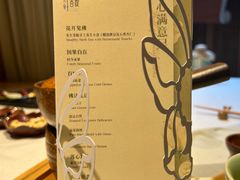 -叶叶菩提(太原别墅店)