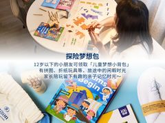 -新加坡乌节希尔顿酒店