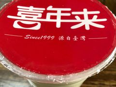 -喜年来(欧洲商城店)