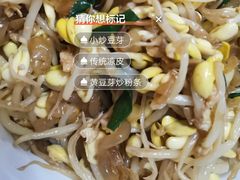 -宏宴·新京菜(望京店)