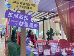 -LANN I 蘭 SPA(陆家嘴中心店)