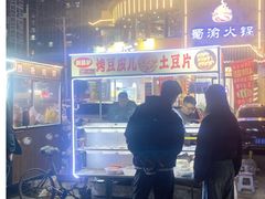 -启工街(地铁站)