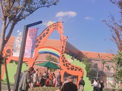 -季高兔窝窝亲子园(上海薰衣草公园店)