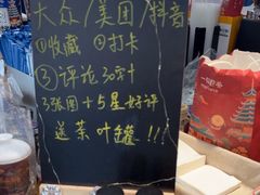 -一杯黔茶(西江千户苗寨古街店)