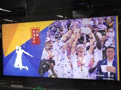 -奥体中心(地铁站)