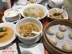 -鼎泰丰(新港中心店)