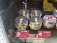 海盐爆谷米-味多美蛋糕(潘家园店)