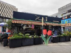 -花里花店(唐镇阳光天地店)