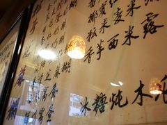 大堂-玫瑰甜品(文明路店)