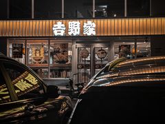 -吉野家(枫合万嘉店)
